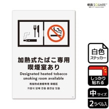 ɸ��SQUARE���ֲ�Ǯ�����Ф����ѵʱ켼����ס�CFK3093���ڥۥ磻�ȥե���ॹ�ƥå�������Ǵ��ۥ��Ʒ�����138mm�߽�194mm