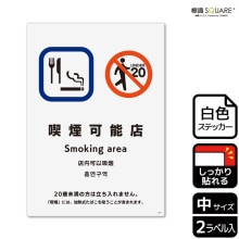 ɸ��SQUARE���ֵʱ��ǽŹ�ס�CFK3097���ڥۥ磻�ȥե���ॹ�ƥå�������Ǵ��ۥ��Ʒ�����138mm�߽�194mm