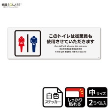 ɸ��SQUARE���֤��Υȥ���Ͻ��Ȱ�����Ѥ����Ƥ��������ޤ��ס�CFK4053���ڥۥ磻�ȥե���ॹ�ƥå�������Ǵ��ۥ襳������280mm�߽�94mm