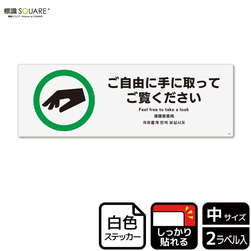 WCCF/2006-2007/白黒