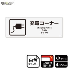 ɸSQUAREֽťʡסCFK6045ڥۥ磻ȥեॹƥåǴۥ襳190mm߽65mm