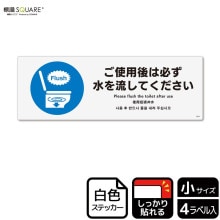 ɸSQUARE֤ѸɬήƤסCFK6049ڥۥ磻ȥեॹƥåǴۥ襳190mm߽65mm