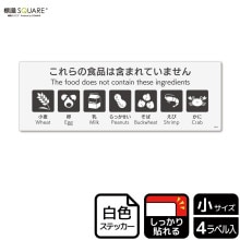 ɸ��SQUARE���֤����ο��ʤϴޤޤ�Ƥ��ޤ���ʣ����ܡˡס�CFK6054���ڥۥ磻�ȥե���ॹ�ƥå�������Ǵ��ۥ襳������190mm�߽�65mm