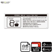 ɸ��SQUARE���֤��̤��Ȥϡ������ˡס�CFK6074���ڥۥ磻�ȥե���ॹ�ƥå�������Ǵ��ۥ襳������190mm�߽�65mm