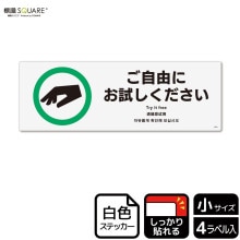 ɸSQUARE֤ͳˤסCFK6081ڥۥ磻ȥեॹƥåǴۥ襳190mm߽65mm