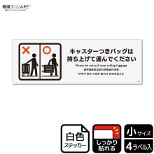 ɸSQUARE֥㥹ĤХåϻ夲ƱǤסCFK6096ڥۥ磻ȥեॹƥåǴۥ襳190mm߽65mm