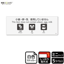 ɸSQUARE־ ѤƤޤסCFK8057ڥۥ磻ȥեॹƥåǴۥ襳140mm߽50mm