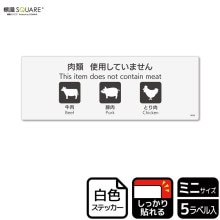 ɸ��SQUARE�������� ���Ѥ��Ƥ��ޤ���ס�CFK8058���ڥۥ磻�ȥե���ॹ�ƥå�������Ǵ��ۥ襳������140mm�߽�50mm