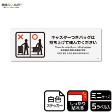 ɸSQUARE֥㥹ĤХåϻ夲ƱǤסCFK8092ڥۥ磻ȥեॹƥåǴۥ襳140mm߽50mm