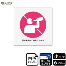 ɸ��SQUARE���ֲ󤷰��ߤϤ���θ���������ס�CRS5041���ڥۥ磻�ȥե���ॹ�ƥå������ƤϤ��������������92mm�߽�92mm