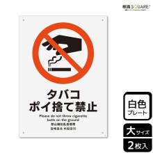 ɸSQUARE֥ХݥΤƶػߡסCTK1100ڥץ饹åץ졼ȡۥƷ200mm߽276mm