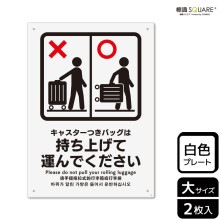 ɸSQUARE֥㥹դХåϻ夲ƱǤסCTK1157ڥץ饹åץ졼ȡۥƷ200mm߽276mm