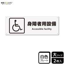 ɸSQUAREֿȾסCTK2044ڥץ饹åץ졼ȡۥ襳400mm߽138mm