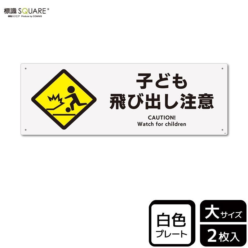 OHPHCALL 12pcs標識の 標識プラスチックサインとクリップのクリップ  