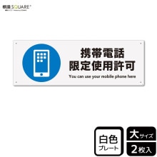 ɸ��SQUARE���ַ������ø�����ѵ��ġס�CTK2079���ڥץ饹���å��ץ졼�ȡۥ襳������400mm�߽�138mm