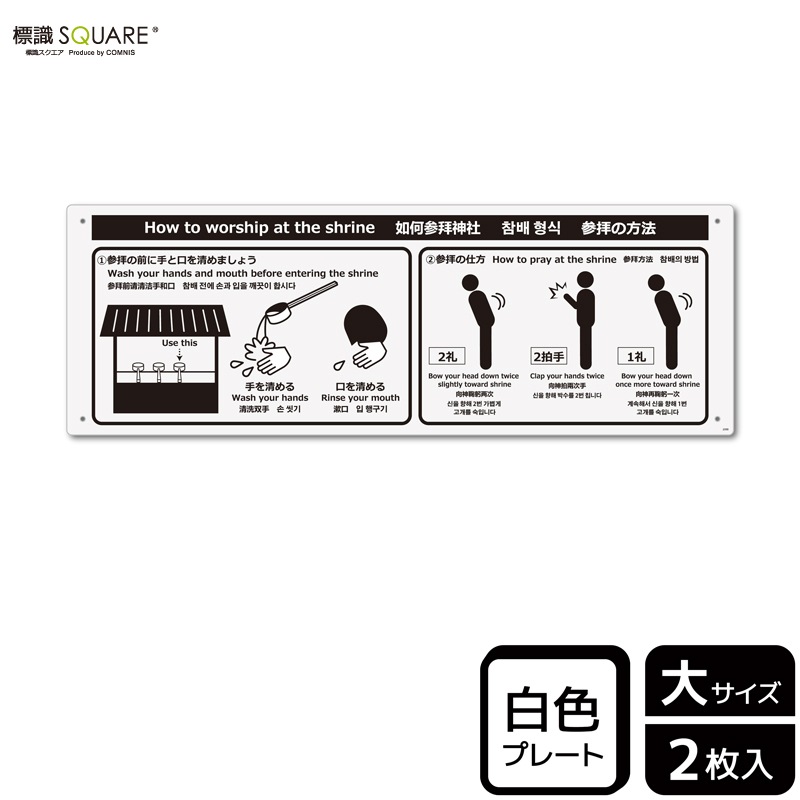 ɸSQUAREֻҤˡסCTK2098ڥץ饹åץ졼ȡۥ襳400mm߽138mm