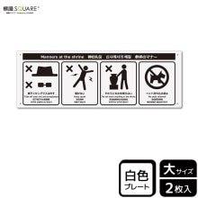 ɸ��SQUARE���ֿ��ҤΥޥʡ��ס�CTK2099���ڥץ饹���å��ץ졼�ȡۥ襳������400mm�߽�138mm