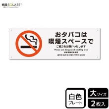 ɸSQUARE֤Хϵʱ쥹ڡǡסCTK2168ڥץ饹åץ졼ȡۥ襳400mm߽138mm