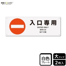 ɸSQUAREѡסCTK2182ڥץ饹åץ졼ȡۥ襳400mm߽138mm