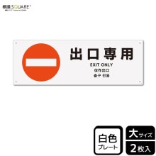 ɸ��SQUARE���ֽи����ѡס�CTK2183���ڥץ饹���å��ץ졼�ȡۥ襳������400mm�߽�138mm