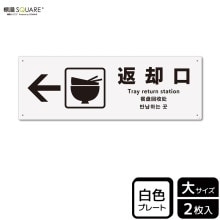 ɸSQUAREֵѸ ʺˡסCTK2192ڥץ饹åץ졼ȡۥ襳400mm߽138mm