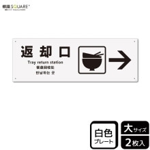 ɸSQUAREֵѸ ʱˡסCTK2193ڥץ饹åץ졼ȡۥ襳400mm߽138mm