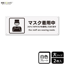 ɸSQUARE֥ޥ åդޥѤƤޤסCTK2238ڥץ饹åץ졼ȡۥ襳400mm߽138mm