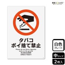 ɸSQUARE֥ХݥΤƶػߡסCTK3011ڥץ饹åץ졼ȡۥƷ138mm߽194mm