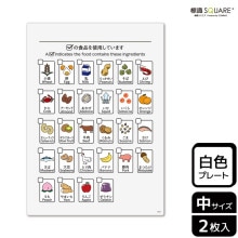 ɸ��SQUARE���֥����å��ο��ʤ���Ѥ��Ƥ��ޤ��ʵ������ˡס�CTK3059���ڥץ饹���å��ץ졼�ȡۥ��Ʒ�����138mm�߽�194mm