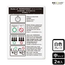 ɸSQUAREְΥ롼סCTK3072ڥץ饹åץ졼ȡۥƷ138mm߽194mm