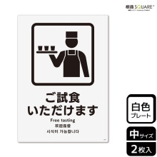 ɸ��SQUARE���֤�����������ޤ��ס�CTK3081���ڥץ饹���å��ץ졼�ȡۥ��Ʒ�����138mm�߽�194mm