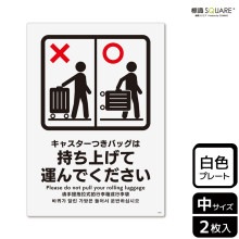 ɸSQUARE֥㥹ĤХåϻ夲ƱǤסCTK3084ڥץ饹åץ졼ȡۥƷ138mm߽194mm