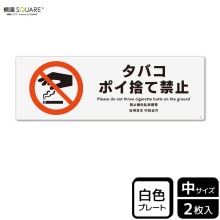 ɸSQUARE֥ХݥΤƶػߡסCTK4011ڥץ饹åץ졼ȡۥ襳280mm߽94mm