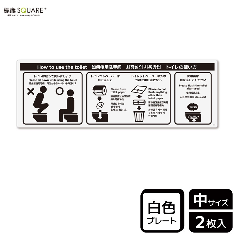 ɸSQUARE֥ȥΥޥʡμסCTK4047ڥץ饹åץ졼ȡۥ襳280mm߽94mm