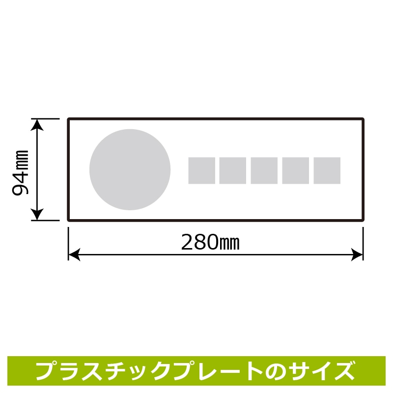 標識SQUARE 「関係者以外の立入はご遠慮ください」 CTK4059