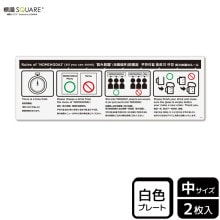 ɸSQUAREְΥ롼סCTK4073ڥץ饹åץ졼ȡۥ襳280mm߽94mm