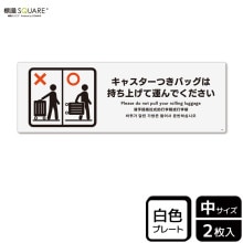 ɸSQUARE֥㥹ĤХåϻ夲ƱǤסCTK4094ڥץ饹åץ졼ȡۥ襳280mm߽94mm