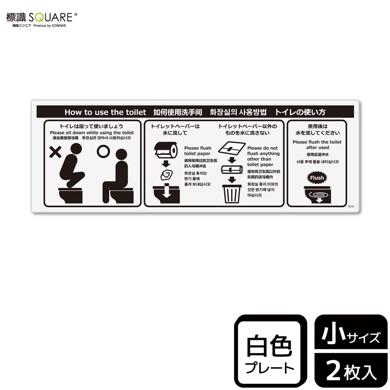 ɸSQUARE֥ȥΥޥʡμסCTK6042ڥץ饹åץ졼ȡۥ襳190mm߽65mm