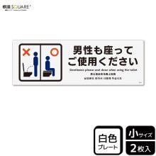 ɸSQUARE¤äƤѤסCTK6047ڥץ饹åץ졼ȡۥ襳190mm߽65mm