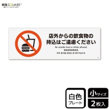 ɸSQUAREŹΰʪλϤθסCTK6062ڥץ饹åץ졼ȡۥ襳190mm߽65mm