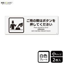 ɸSQUARE֤Ѥκݤϥܥ򲡤ƤסCTK6069ڥץ饹åץ졼ȡۥ襳190mm߽65mm