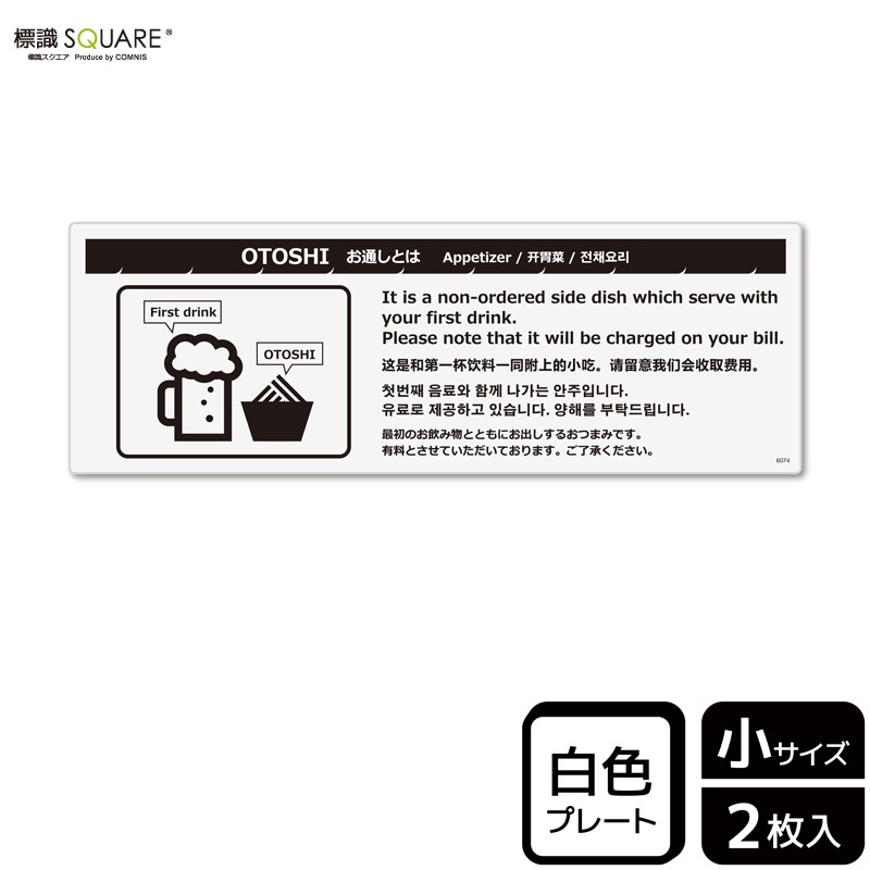 ɸSQUARE֤̤ȤϡˡסCTK6074ڥץ饹åץ졼ȡۥ襳190mm߽65mm