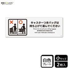 ɸSQUARE֥㥹ĤХåϻ夲ƱǤסCTK6096ڥץ饹åץ졼ȡۥ襳190mm߽65mm