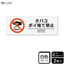 ɸSQUARE֥ХݥΤƶػߡסCTK8011ڥץ饹åץ졼ȡۥ襳140mm߽50mm