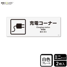 ɸSQUAREֽťʡסCTK8044ڥץ饹åץ졼ȡۥ襳140mm߽50mm