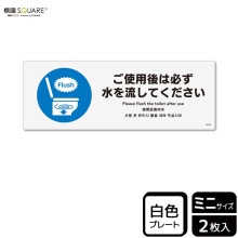 ɸSQUARE֤ѸɬήƤסCTK8048ڥץ饹åץ졼ȡۥ襳140mm߽50mm