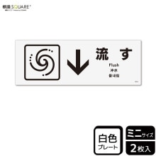 ɸ��SQUARE���֡ʥȥ�����ή���ס�CTK8054���ڥץ饹���å��ץ졼�ȡۥ襳������140mm�߽�50mm