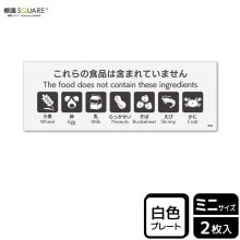 ɸ��SQUARE���֤����ο��ʤϴޤޤ�Ƥ��ޤ���ʣ����ܡˡס�CTK8056���ڥץ饹���å��ץ졼�ȡۥ襳������140mm�߽�50mm