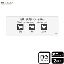 ɸ��SQUARE�������� ���Ѥ��Ƥ��ޤ���ס�CTK8058���ڥץ饹���å��ץ졼�ȡۥ襳������140mm�߽�50mm