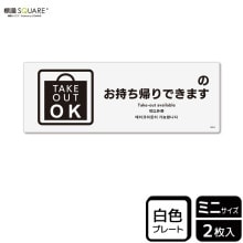 ɸSQUARE֤ǤޤʵˡסCTK8062ڥץ饹åץ졼ȡۥ襳140mm߽50mm